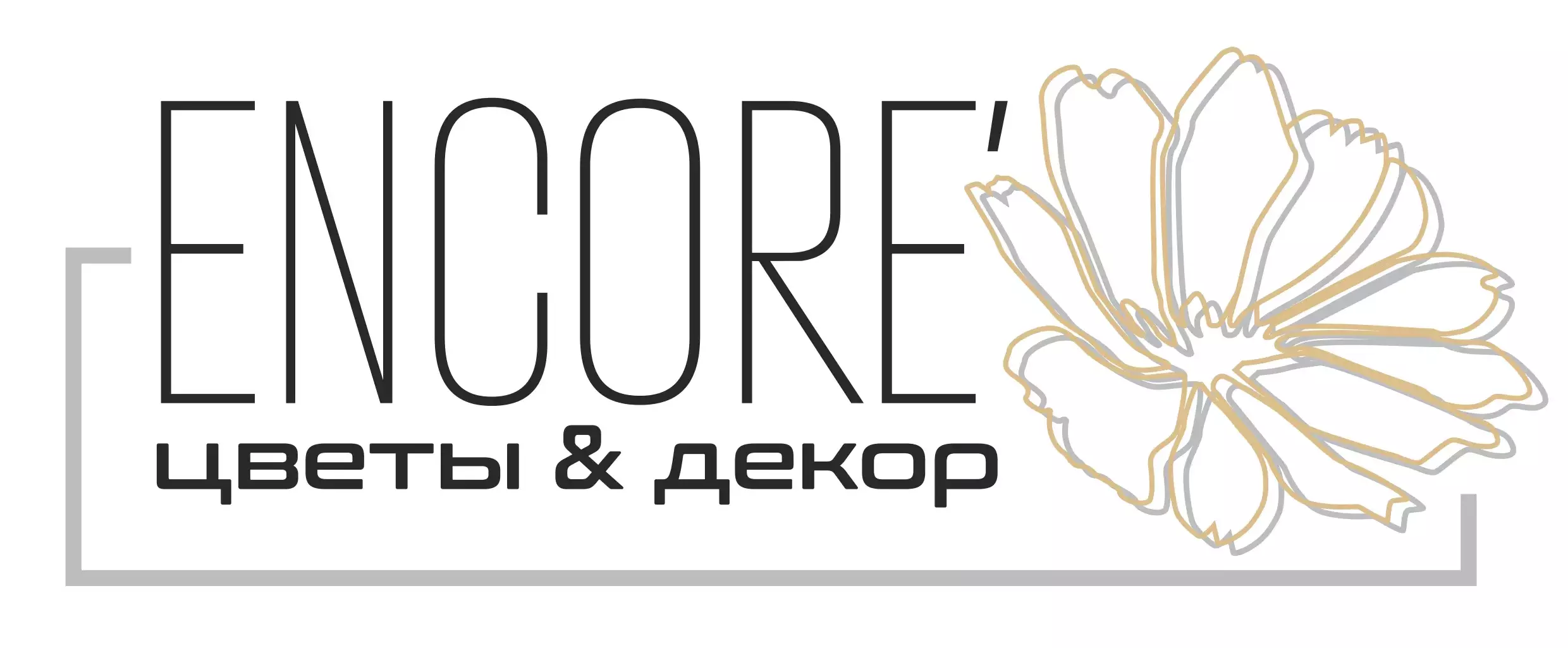 Encore